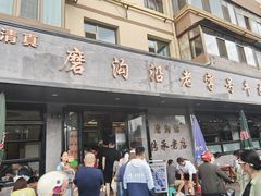 -清真磨沟沿老字号牛肉面(总店)