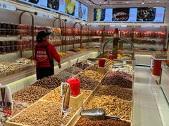 -品忆香炒货工坊(西稍门店)