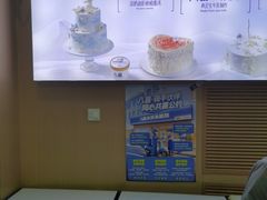-八喜冰淇淋蛋糕(黄村店)