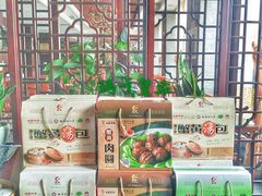 -鸿运酒楼