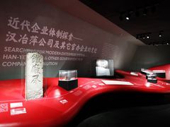 -张之洞与武汉博物馆