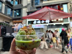 -夏食光安顺小舒冰粉冰浆(甲秀楼店)