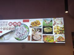 -鱼醉无骨鱼·中山脆肉鲩(荔湾路店)
