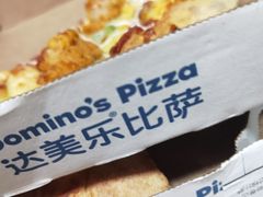 -宋老三苏肉羊肉汤老店