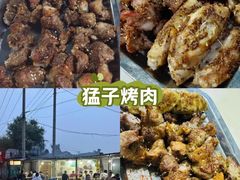 -炒豆合作社(东四总店)