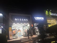-宝健路步行街(Pedestrian Shopping Street)