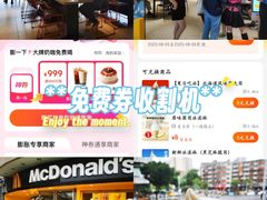 -麦当劳(百利广场店)