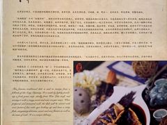 菜单-楼外楼(西湖景区孤山路店)