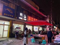 门面-温江公平红烧兔(总店)