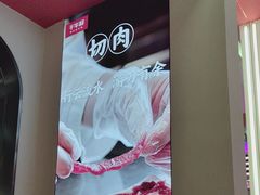 -千牛将·鲜牛肉火锅(开元路店)