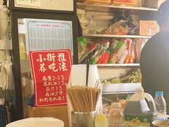 -郭记小街麻辣烫(南小街总店)
