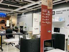 -宜家家居(哈尔滨商场店)