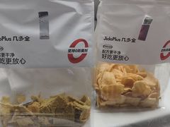 -龙湖重庆时代天街
