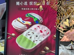 -哈根达斯(大洋百货店)