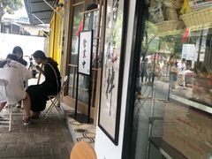 门面-皆道拌麻辣烫·麻辣拌