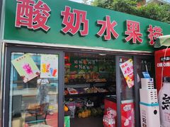 -北化机爱工场文化科技融合产业园