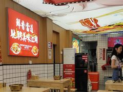 -冒菜西施·非遗冒菜(总店)