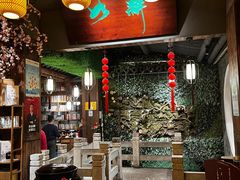 -桃源人家(东门店)