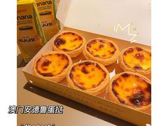 -官也街