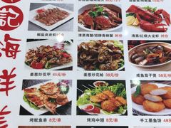 -覃记海鲜美食餐厅