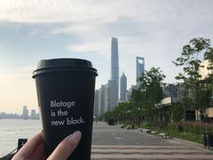 -BLATAGE COFFEE