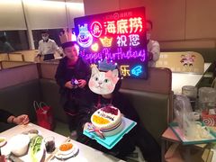 -海底捞火锅(关山保利店)