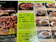 -柴窝堡22号辣子鸡·传承新疆菜