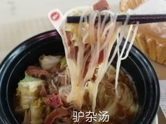 驴杂-闫家驴肉火烧(五四店)