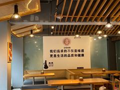 大堂-宜宾燃面旗舰店