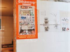 -蒋家肠旺面馆老店(合群路店)