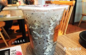 Osmanthus Sago Jelly