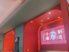 -避风塘(嘉兴八佰伴店)