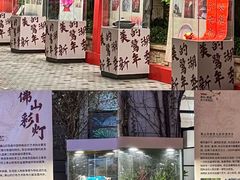 -美的鹭湖探索王国