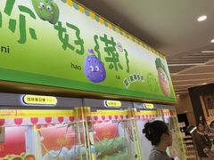 -娃娃集合营(上海奉贤龙湖天街店)