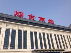iphone_upload_pic-烟台南站