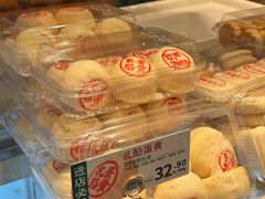 -泸溪河桃酥(秦淮夫子庙一店)