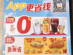 -麦当劳(徐汇漕溪北路百脑汇店)