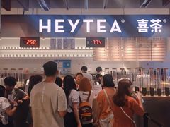 门面-喜茶(上海正大广场店)