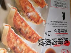 -味千拉面(又一城店)