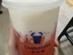 -茶百道(北街店)