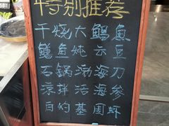 -君霖海鲜私房菜(春柳店)