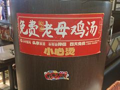 -阿大排档(长春这有山店)