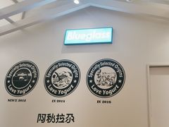 -Blueglass酸奶(华贸购物中心店)
