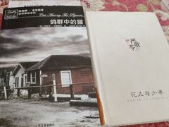 -天津市南开区图书馆