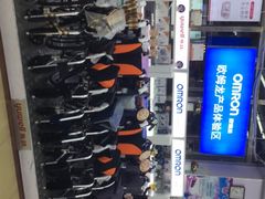 -德威治大药房(北太平庄店)