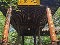 -西湖风景区十里琅珰-五云山