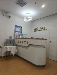 -丹漪·DANYI 美肤中心