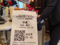 -波特曼西餐厅(南岗店)