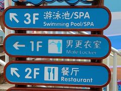 -青岛东方影都融创水世界