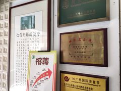 -仁信老铺甜品(北京路店)